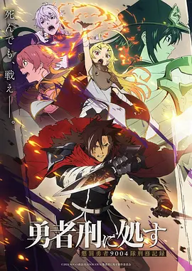 星轨之外动漫全集在线观看