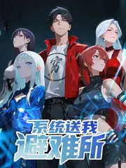 声浪计划音乐综艺全集在线观看